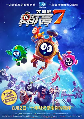 小宵