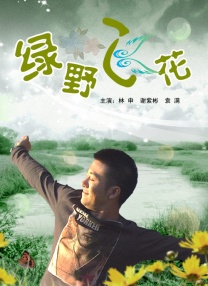丰满秘书调教h